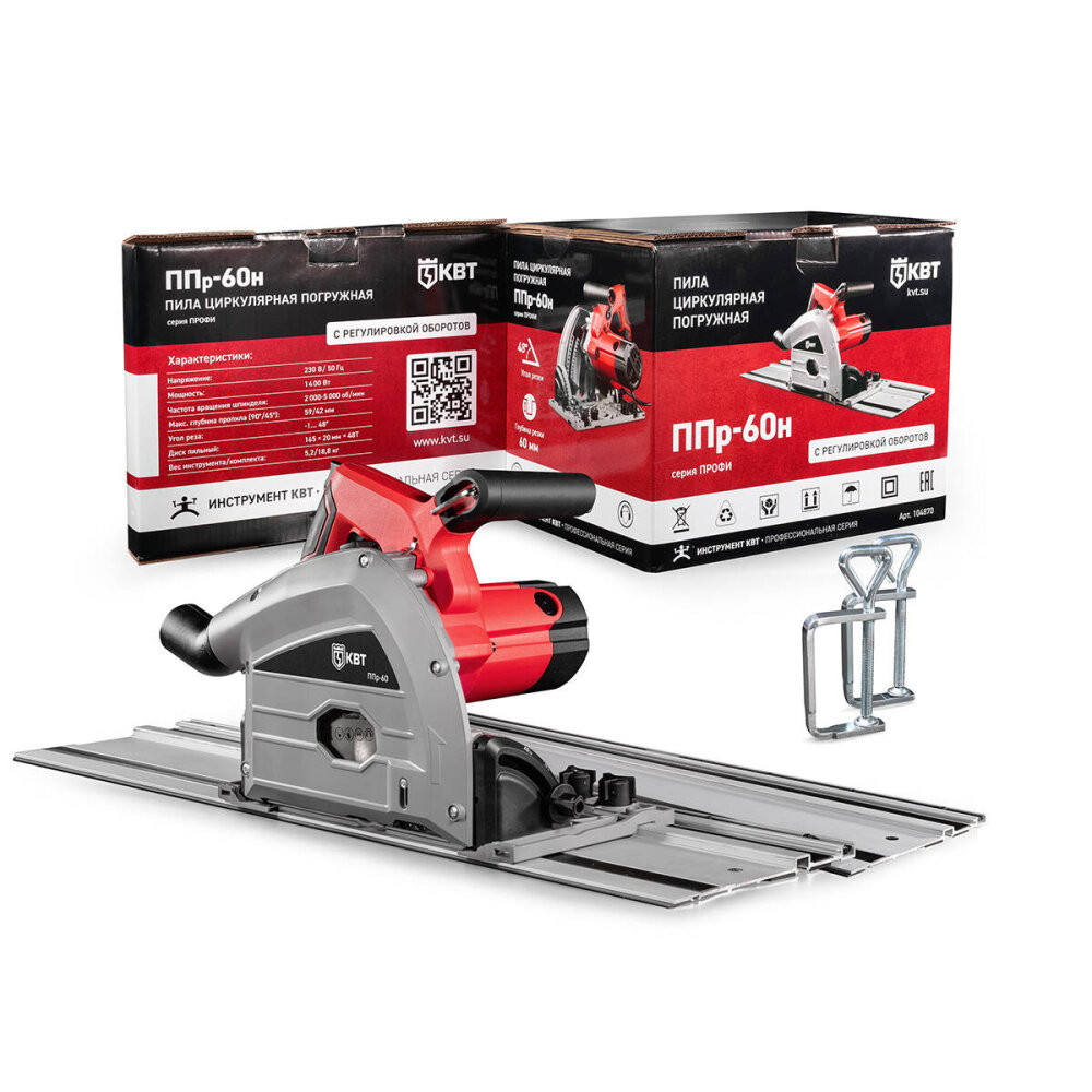 Пила циркулярная погружная ППр-60н серия ПРОФИ (КВТ) 104870