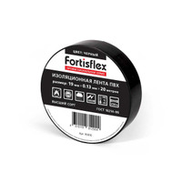 Изолента ПВХ 19х0.13x20 (черн) (10 шт) (Fortisflex) 90816