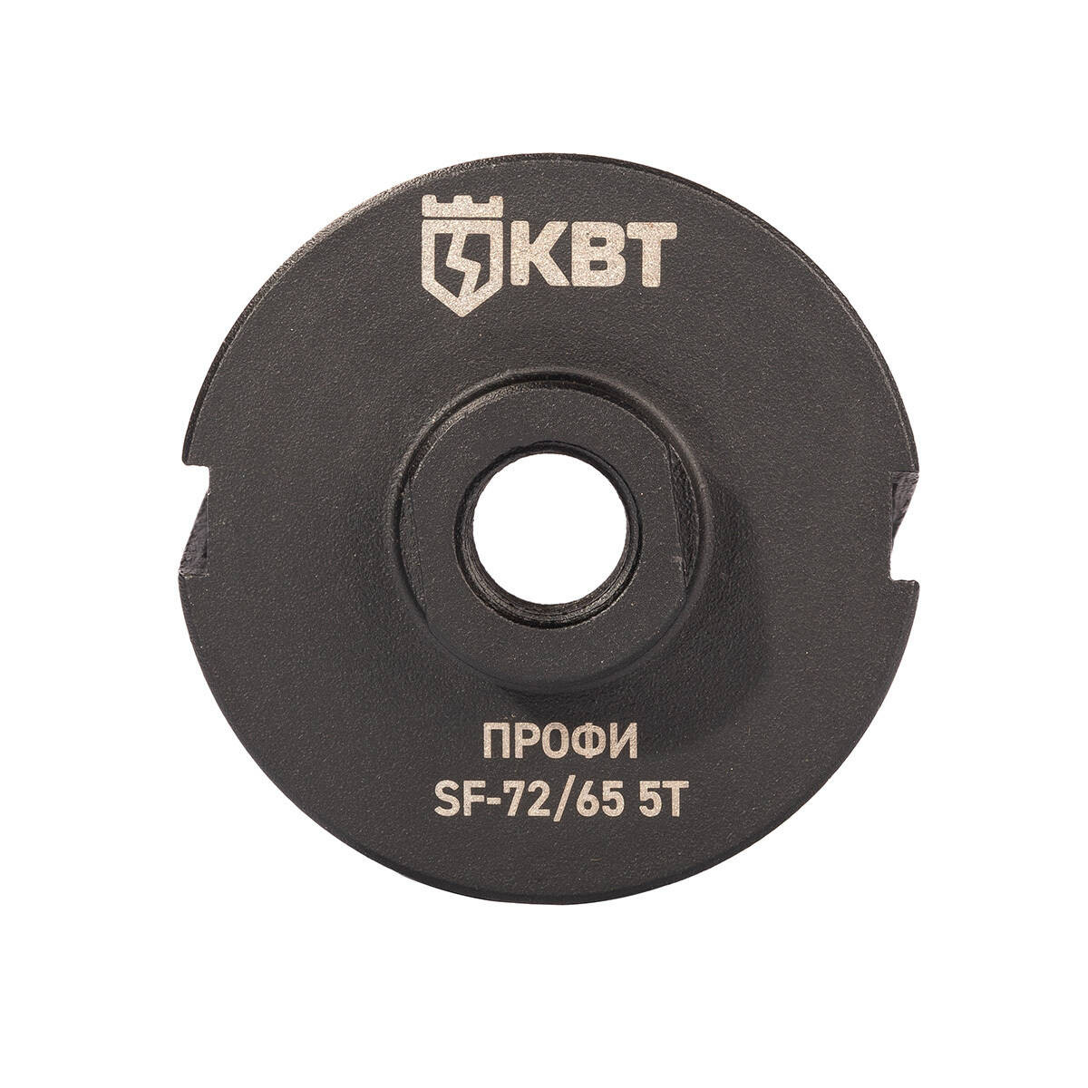 Коронка SF-72/65 5T с адаптером SDS-Plus серия ПРОФИ (КВТ) 102561