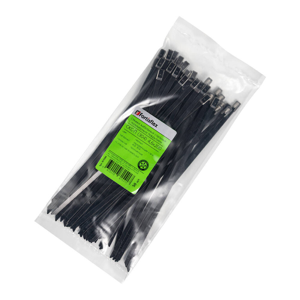 Стяжка стальная СКС-П (304) 4.6х200 (50шт) (Fortisflex) 103086