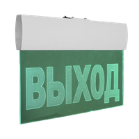 Оповещатель световой Молния ULTRA 24В Стрелка вниз (ИП Раченков А.В.) 0002773