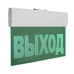 Оповещатель световой Молния ULTRA 24В Стрелка вниз (ИП Раченков А.В.) 0002773