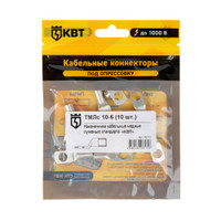 Наконечник кабельный ТМЛс 10-6 (10 шт) (КВТ) 78772