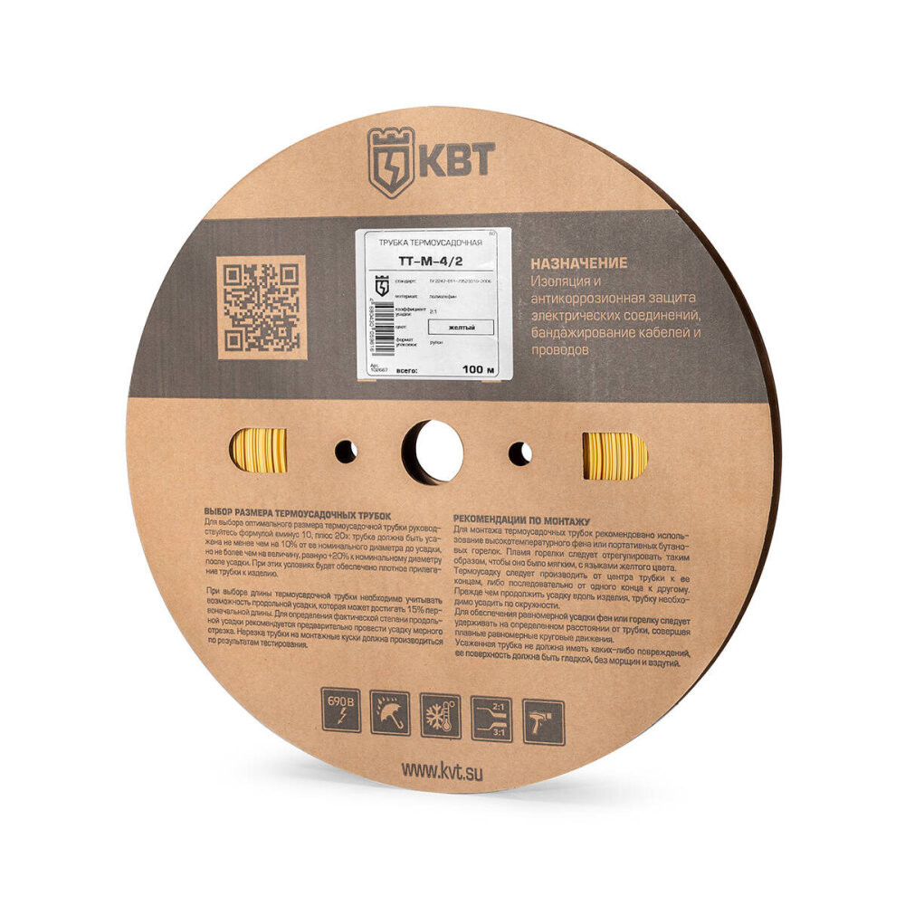Трубка термоусадочная ТТ-М-6/3 желт (100 м) (КВТ) 102668