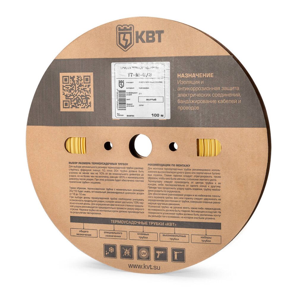 Трубка термоусадочная ТТ-М-6/3 желт (100 м) (КВТ) 102668