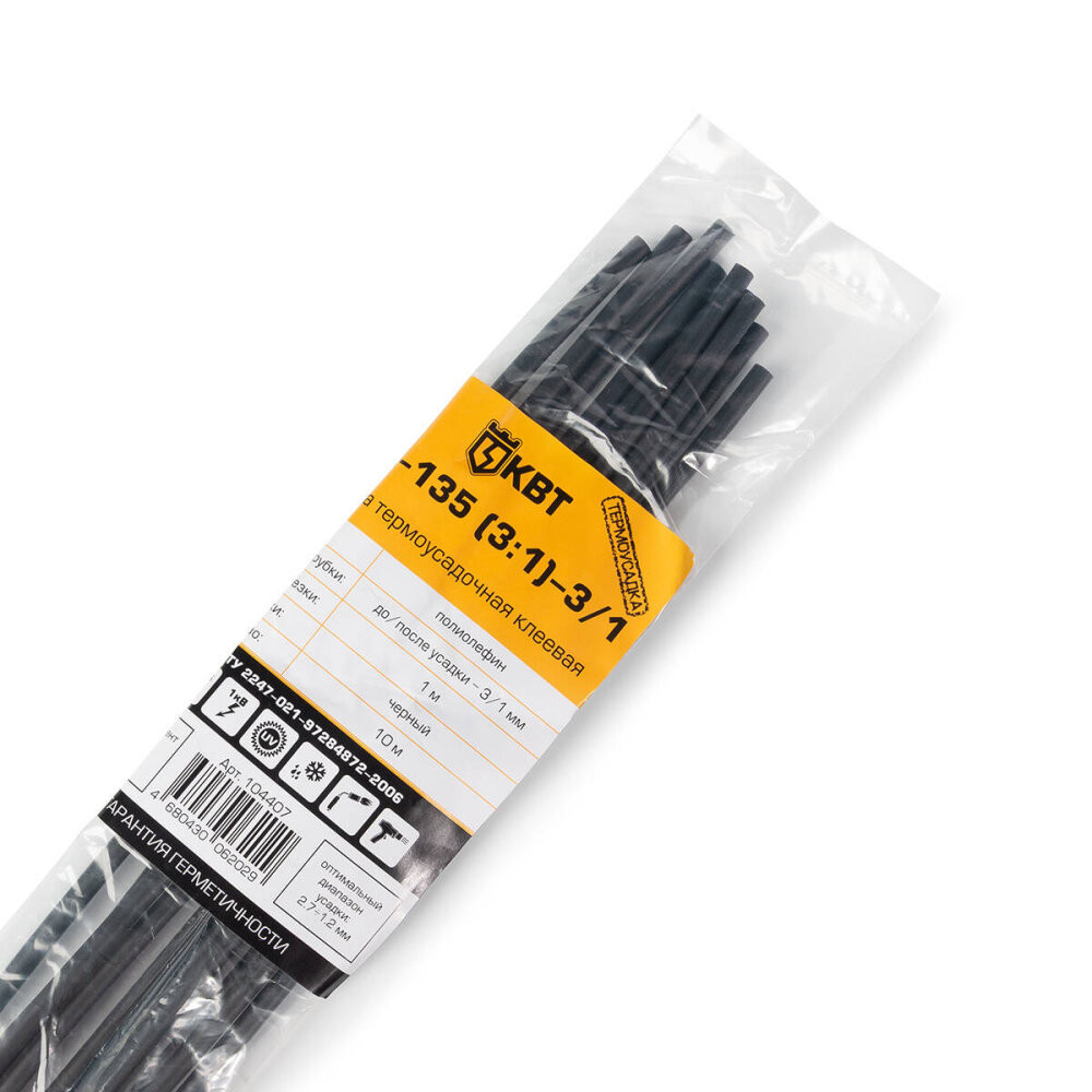 Трубка термоусадочная клеевая ТТК-135 (3:1)-3/1 черн (10 м) (КВТ) 104407