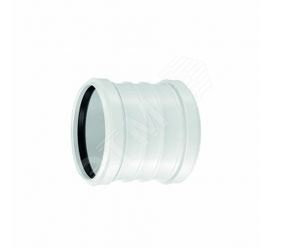 Муфта с упором 50 белая (Uponor) 1000226