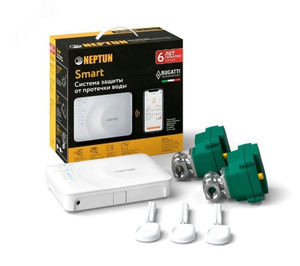 Система контроля протечки воды Smart 1/2 Tuya (Neptun) 100035910600